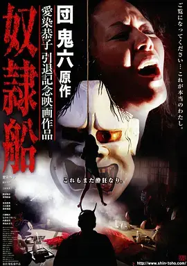 不安感 黑人女性题材都市剧集