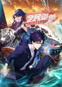 基波与神奇动物时代 黑人主角动画