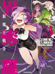 13号修正案 黑人社会议题纪录片